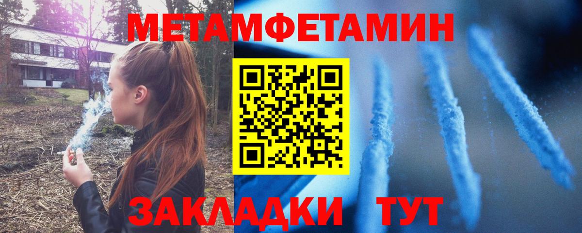 Артёмовский  Amphetamine VHQ  АМФЕТАМИН  Вход с VPN 