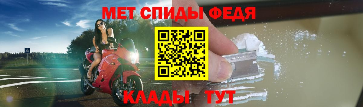 Амфетамин Premium Артёмовский