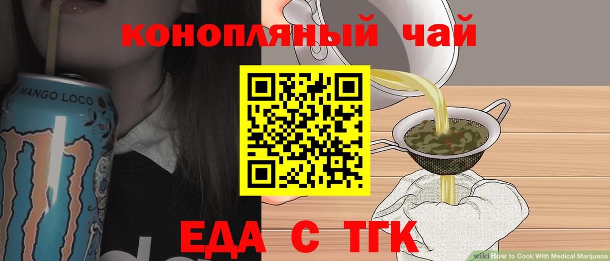 Canna-Cookies конопля Артёмовский
