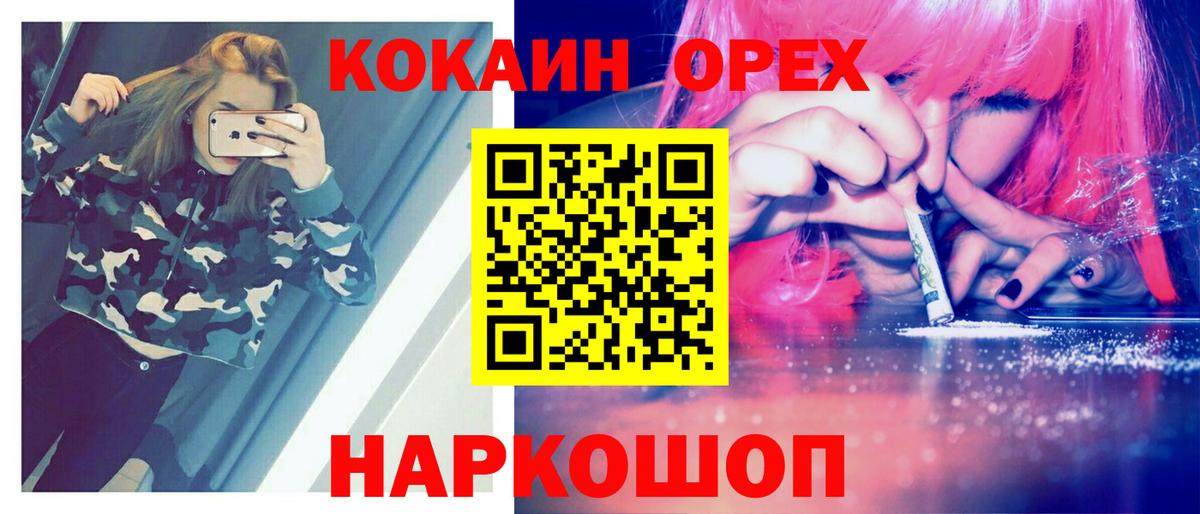Cocaine 98% Артёмовский