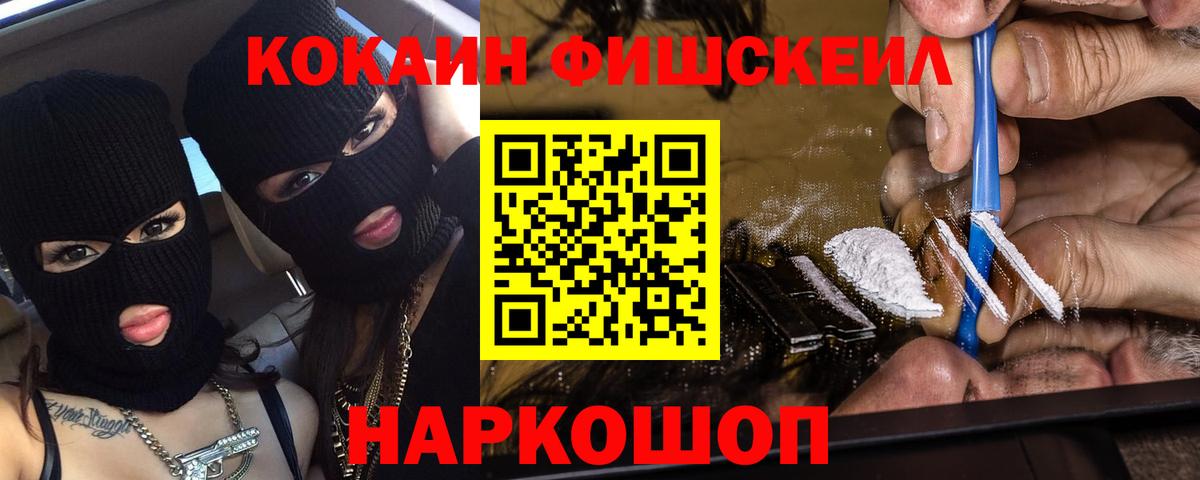 купить  цена  Вход с VPN  Cocaine Колумбийский  Артёмовский  COCAIN Columbia 