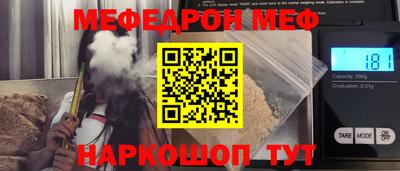 кокаин перу Бузулук