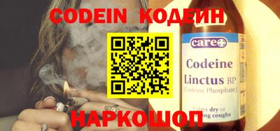 кокаин перу Бузулук