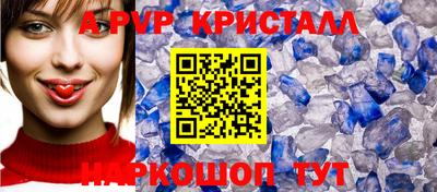 ALPHA PVP Бугуруслан