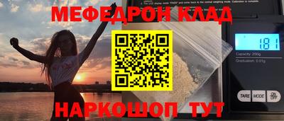 бутик Будённовск