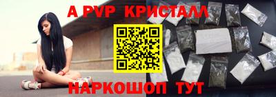 ALPHA PVP Бугуруслан