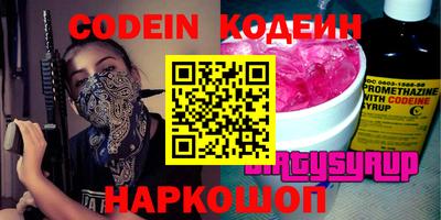 ALPHA PVP Бугуруслан