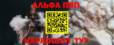 кокаин перу Бузулук