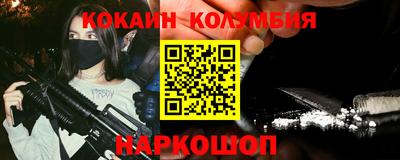 бутик Будённовск