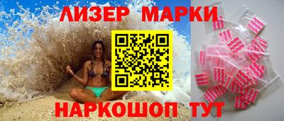 кокаин перу Бузулук
