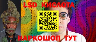 кокаин перу Бузулук