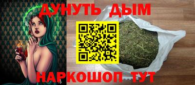 кокаин перу Бузулук