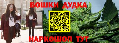 бутик Будённовск
