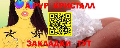бутик Будённовск