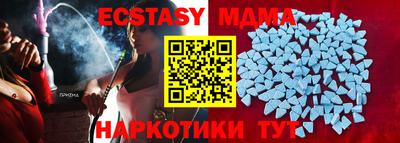 бутик Будённовск