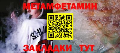 ALPHA PVP Бугуруслан