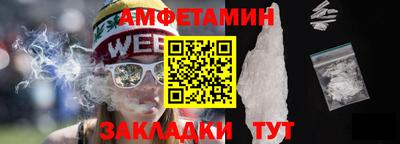 бутик Будённовск