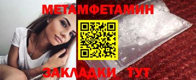 бутик Будённовск