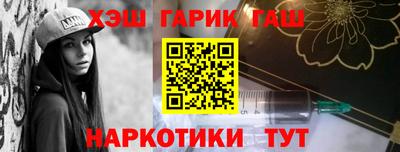 бутик Будённовск
