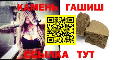 ALPHA PVP Бугуруслан