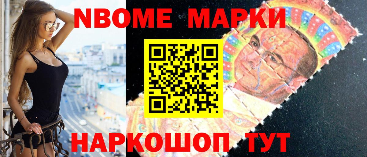 Метамфетамин Артёмовский
