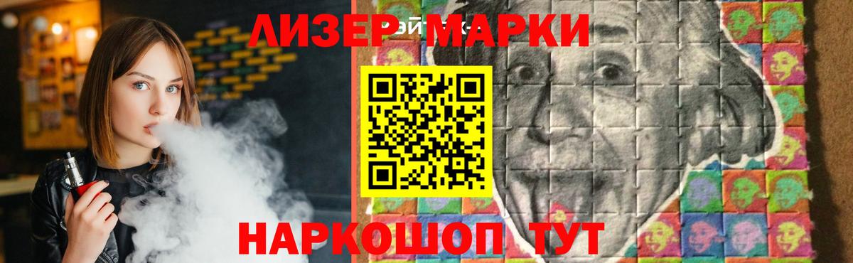 LSD-25 экстази кислота  Вход с VPN  Артёмовский  Лсд 25 экстази ecstasy 