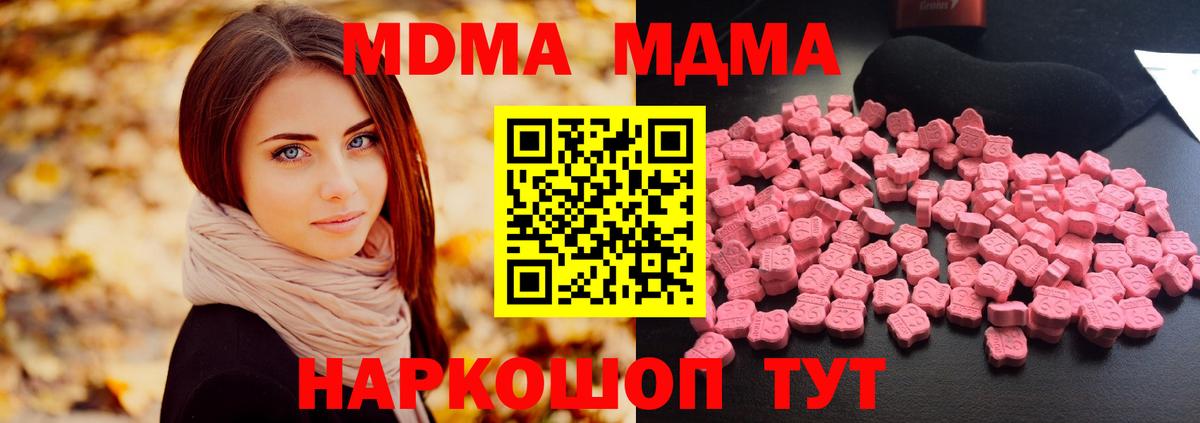 Cocaine  Вход с VPN  Как найти наркотики?  Артёмовский  Меф   ГАШИШ  Канабис 