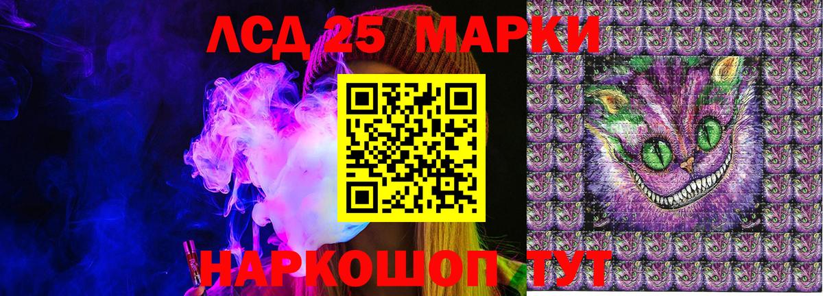 Марки N-bome 1,8мг Артёмовский
