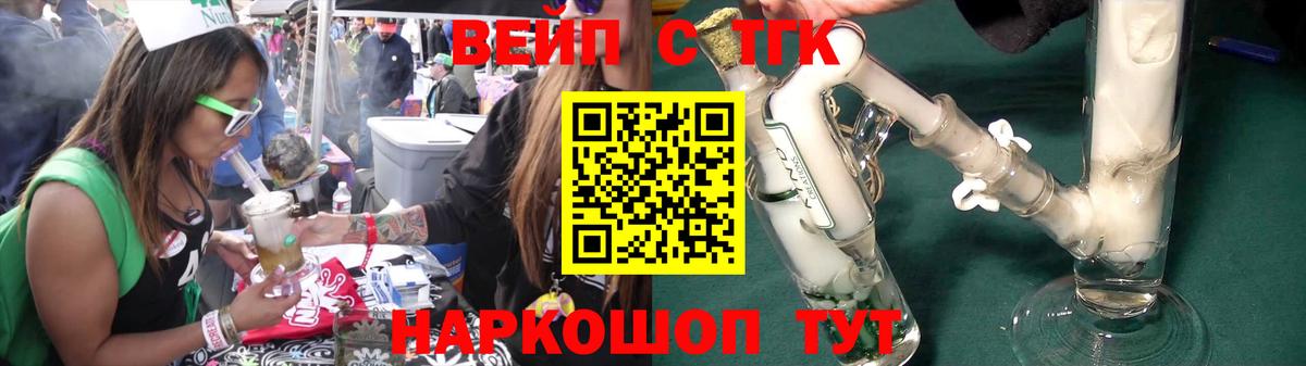 Артёмовский  ТГК концентрат  Дистиллят ТГК THC oil  hydra ссылки  Вход с VPN  цены наркотик 
