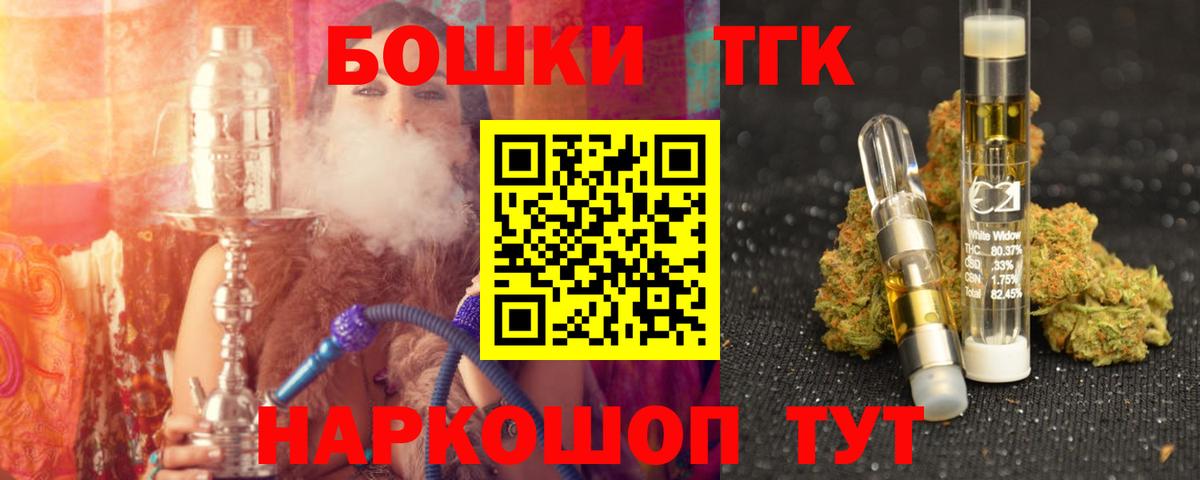 Марихуана гибрид Артёмовский