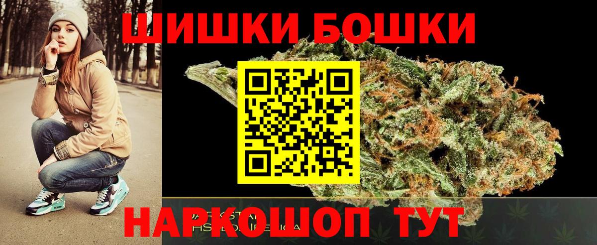 Марихуана ГИДРОПОН  Бошки Шишки ГИДРОПОН  Вход с VPN  Конопля сатива  Бошки марихуана Ganja  Артёмовский 